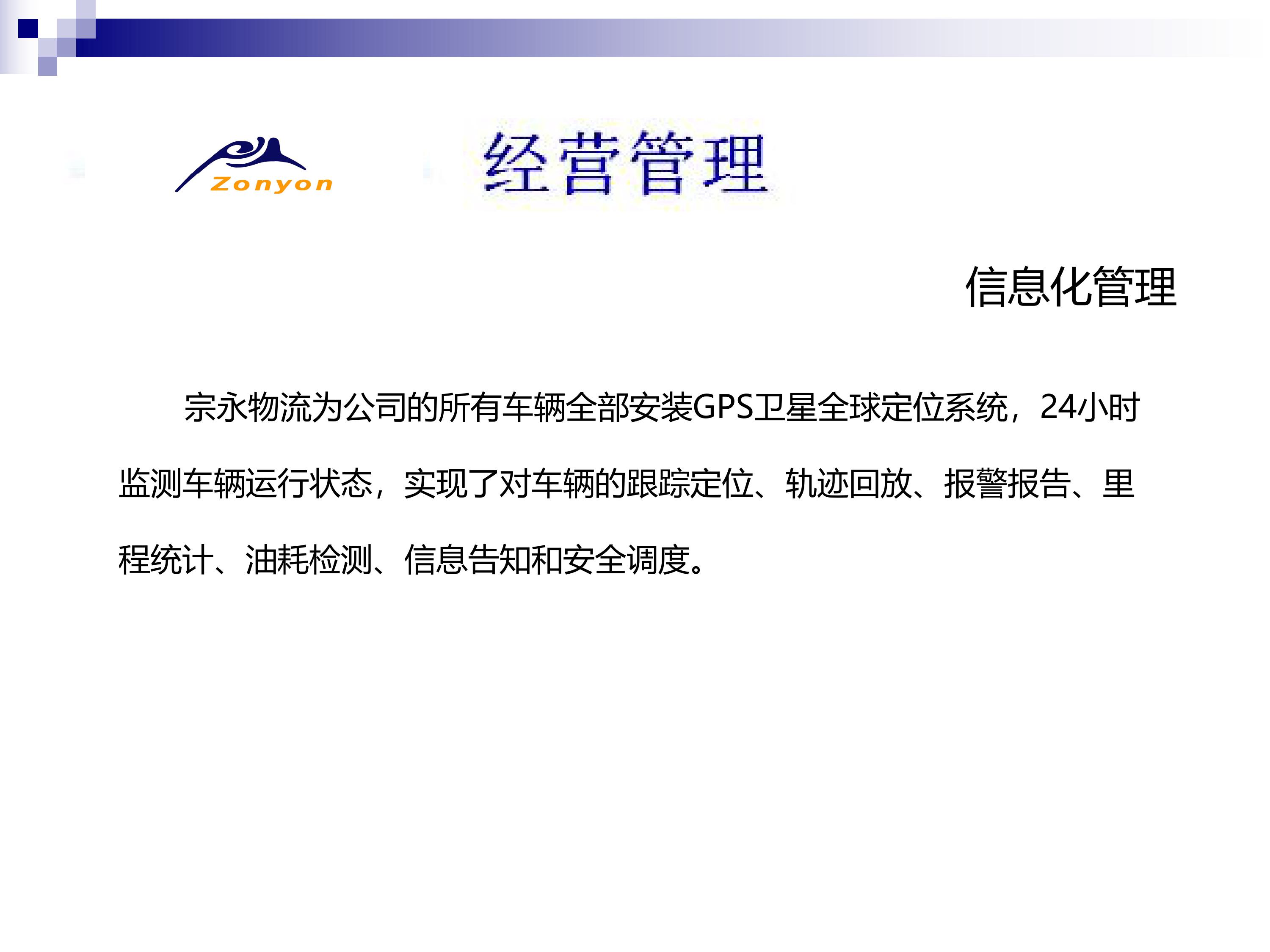组织架构